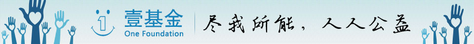 问题详细页-底部
