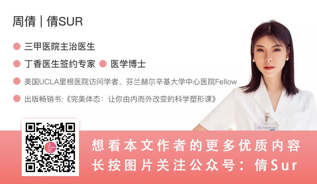 会睡觉能睡出来好身材!-周倩主治医师-爱问医生