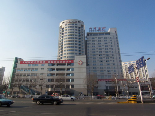 中国排行前十各专科医院图片 46543 500x375