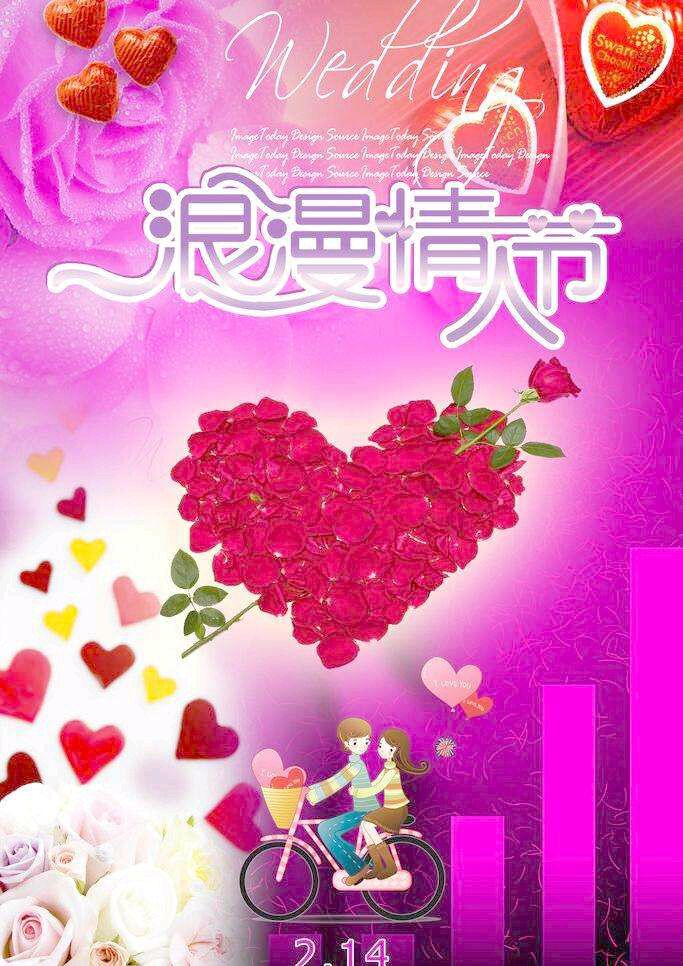 67情人节,如何正确使用爱语,表达爱?