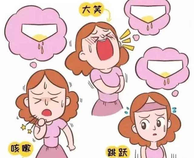 憋不住尿的妈妈们该怎么办?