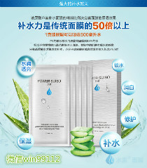 太素紫金花青素面膜粉怎么样? - 爱问知识人