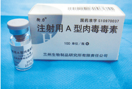 目前我们医院使用最广泛和最受好评的是美国botox的a型肉毒杆菌素以及