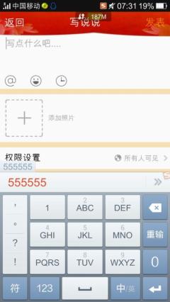 谁能知道怎么回事,输入法软件更新后拼音就成