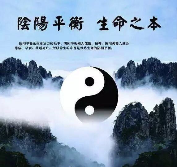 阳主阴从是"阴平阳秘"的基础-王振清主治医师-爱问医生