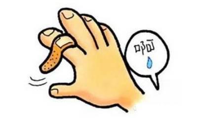 宝宝手指夹伤要怎样处理呢