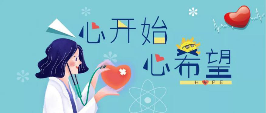 孩子发育过程中,心理健康不容忽视