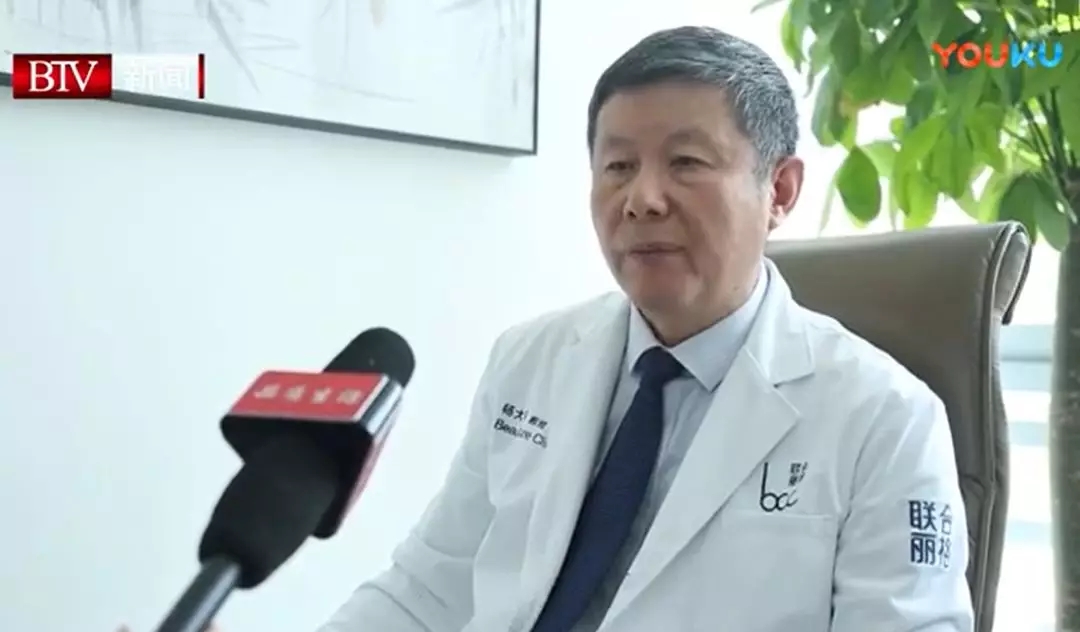 杨大平教授谈不明注射物取出手术流程