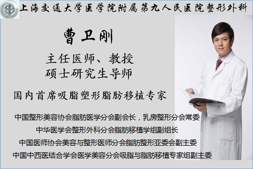 7大误区需要矫正!-曹卫刚-爱问医生