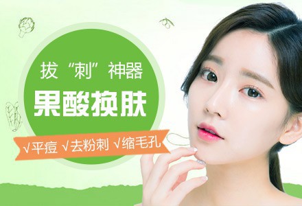 脸上这些像痘痘又抠不掉的东西到底是啥?