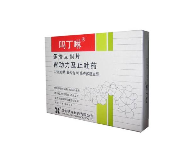 h2受体拮抗剂:如西咪替丁,雷尼替丁,适用于轻,中症者.