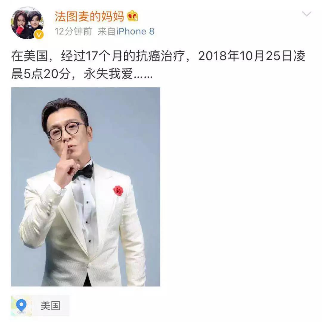 李咏癌症去世,都有什么症状表现-胡凤山主任医师-爱问医生