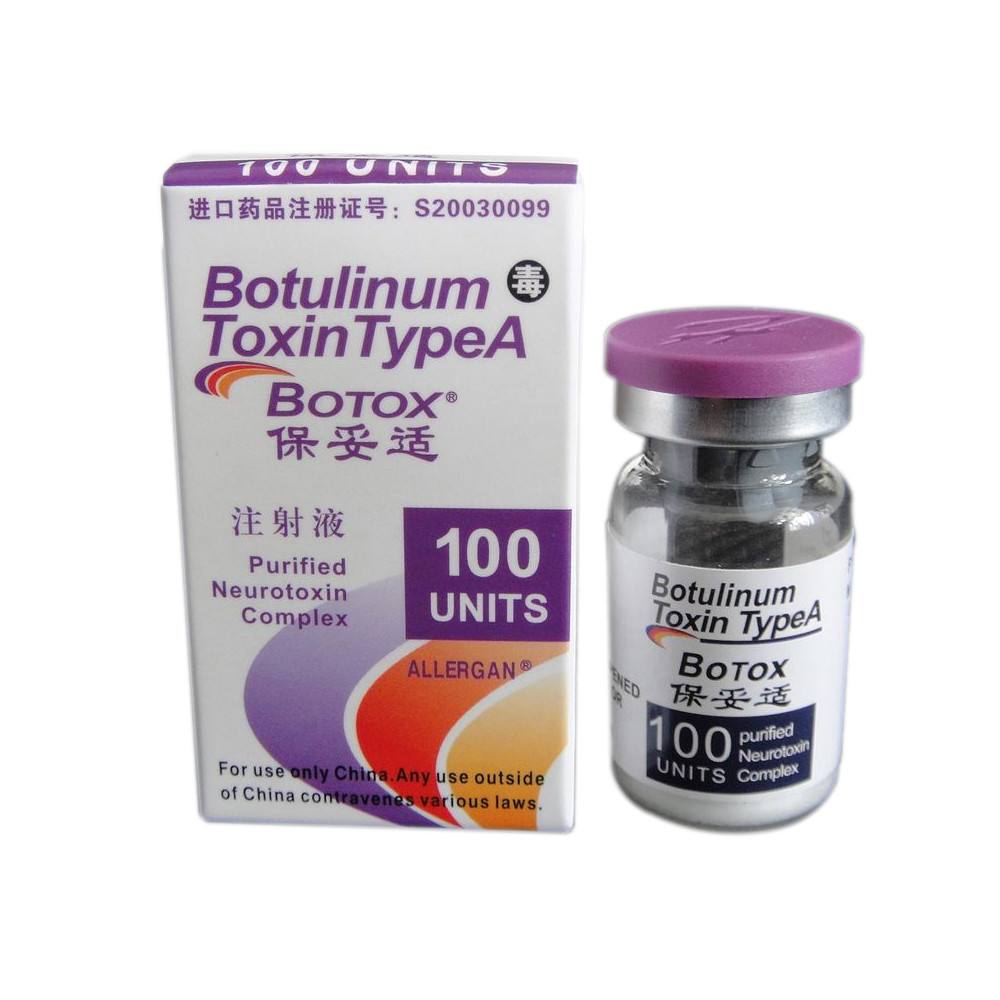 假货botox肉毒素横行 小心掉入朋友圈陷阱