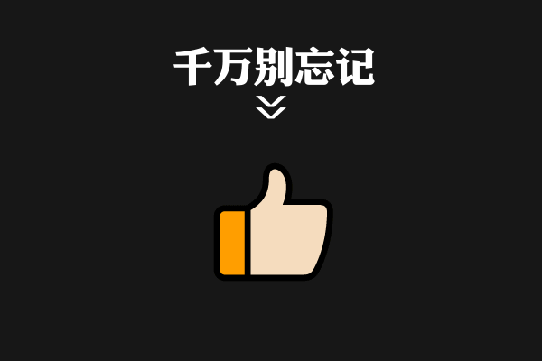 注意gif,请注意gif,提醒gif(第10页)_大山谷图库
