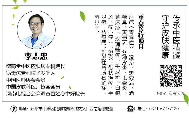 李志忠主治医师-爱问医生