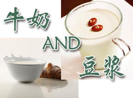 豆浆和牛奶能否混着喝?谁更有营养?营养师告诉你真相
