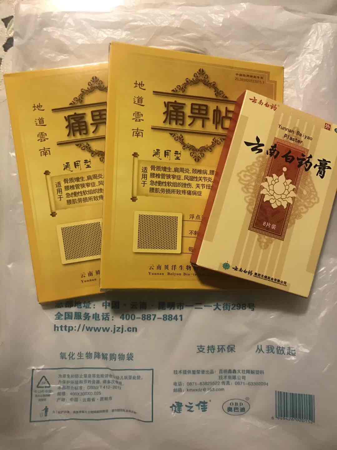 上海第二醫科大學附屬第九人民醫院黃牛掛號合理收費的簡單介紹