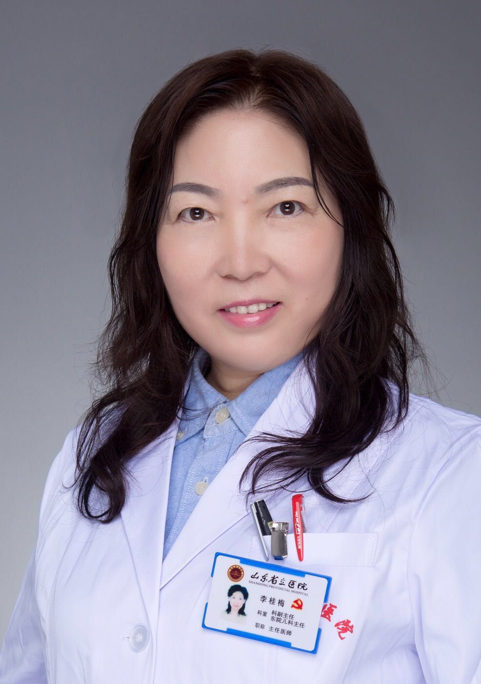 罗罡主治医师-爱问医生