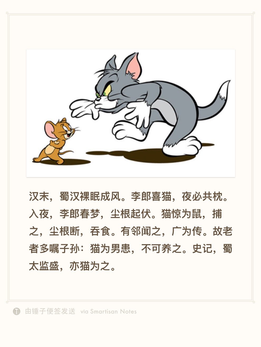 女友能影响男友的性功能吗？