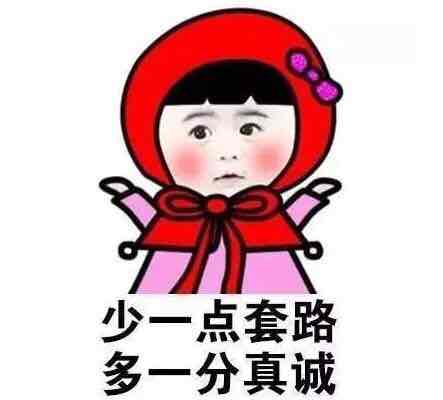 真诚与热情的表露:SOFTEN法则 1613265985