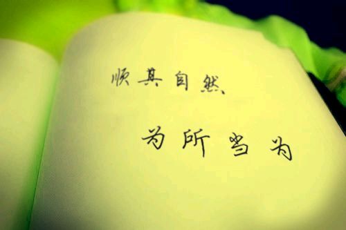 心理学先哲的点滴故事(74)——森田正马 心理学先哲的点滴故事(74)——森田正马