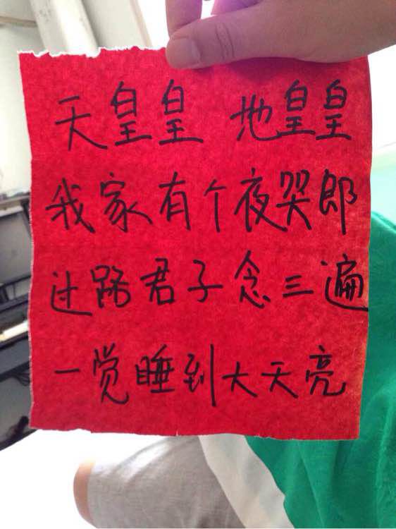 我家有个夜哭郎,怎么办?四条夜间入睡宝典,让宝妈不再崩溃