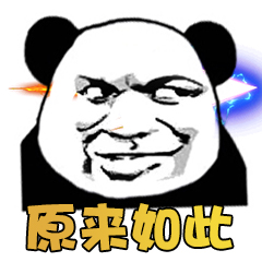 真相竟然是这样的!