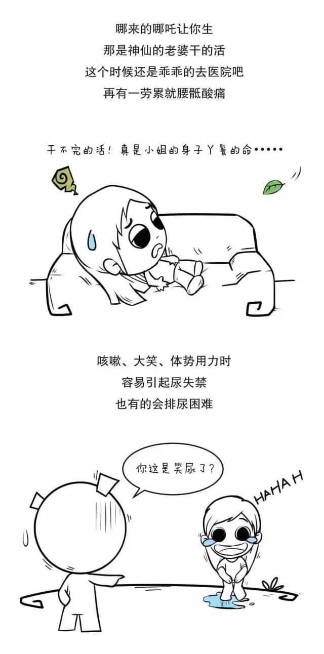 腹坠腰痛尿失禁,小心你的子宫脱垂啦!
