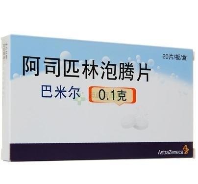 阿斯品林 新浪（移动端）