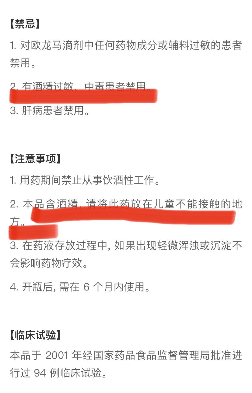 儿童急性鼻窦炎该如何规范治疗 柯友建主任医师 爱问医生