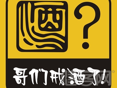 诊间日记:戒酒对高血压有好处吗?