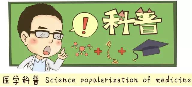 医学科普︱历史上,这些名人都没能避开“厕所杀手”…… 医学科普︱历史上,这些名人都没能避开“厕所杀手”……