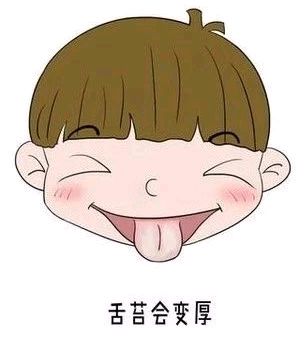 孩子"舌苔厚"一定是积食吗?