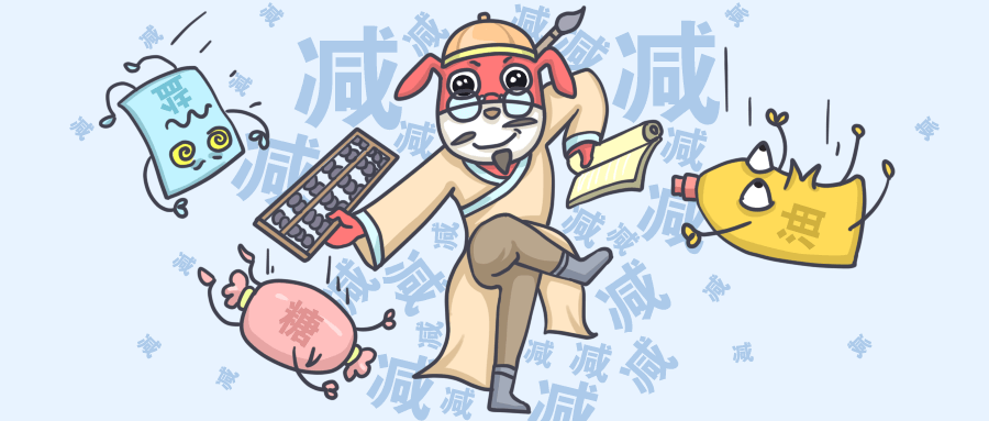 吃惯了重口味,如何减盐减油减糖,但不减味?