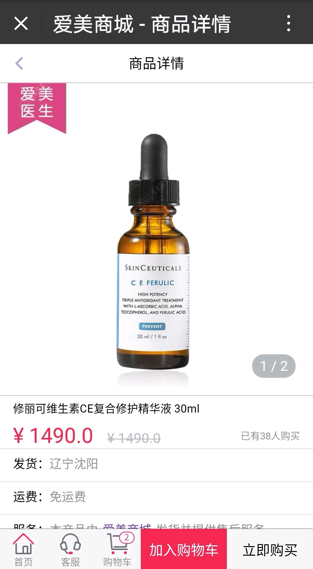 里面含有蓝莓提取物,波色因,植物鞘氨醇.