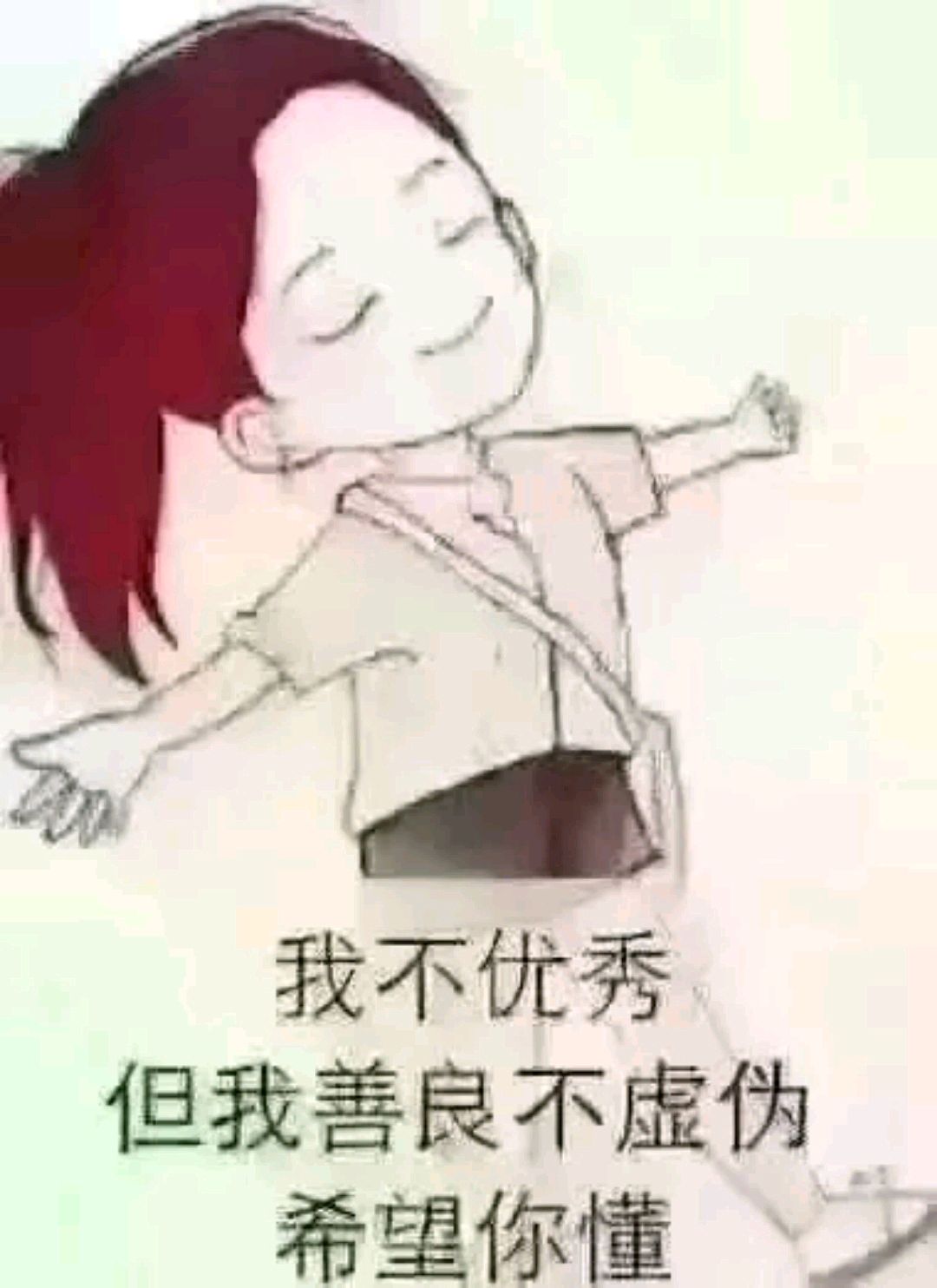 爱情的世界里