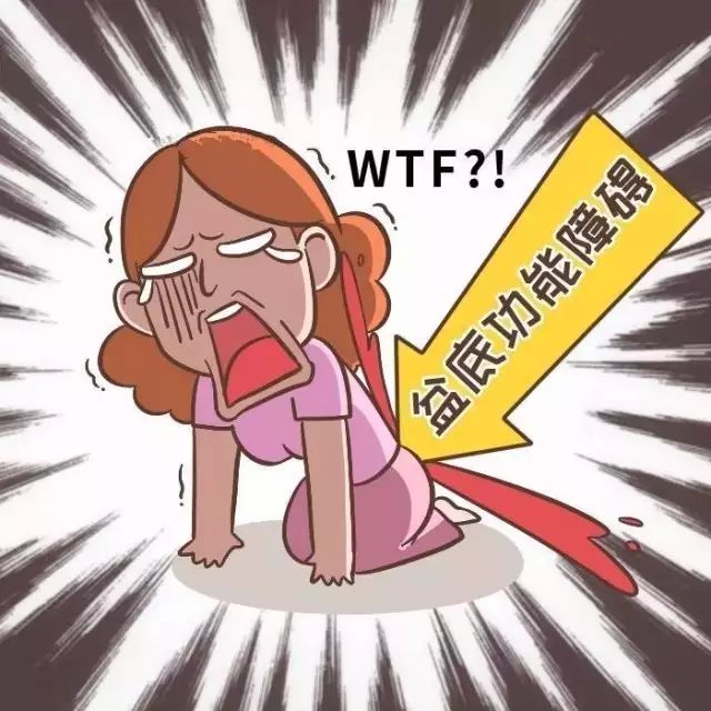 "谢姐姐谢姐姐,我生了宝宝之后就出现了腰酸,腰痛,打 喷嚏憋不住尿