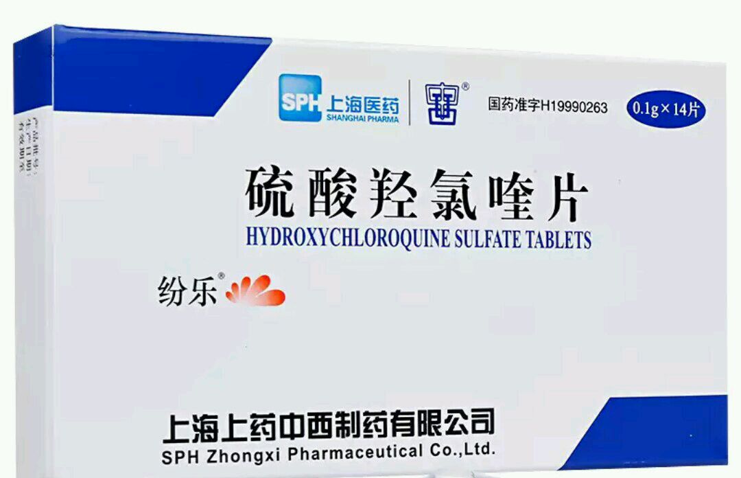 严重紫外线过敏者,可口服β胡萝卜素或者硫酸羟氯喹,有预防光敏感作用
