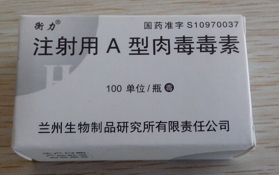瘦脸针的种类,粉毒,白毒,绿毒是什么 ?