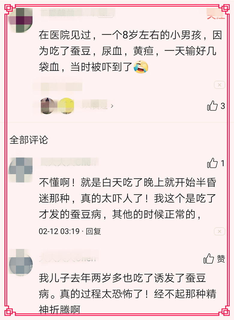 宝宝皮肤黄就是黄疸?医生:可能是蚕豆病,要立即救治