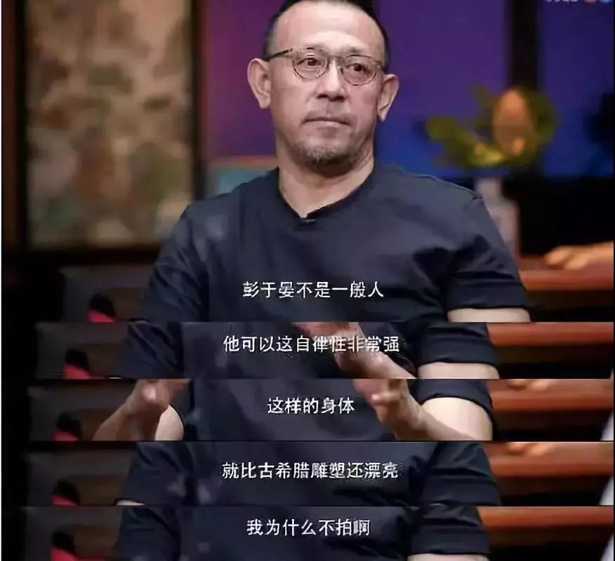 《邪不壓正》| 彭于晏腹肌舔屏!身材到底多重要?