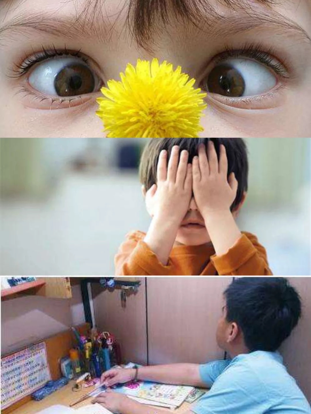 如果这手术能让孩子更乐观,家长们愿意接受吗?