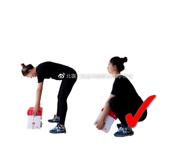 屈膝下蹲直背蹬起,走一个