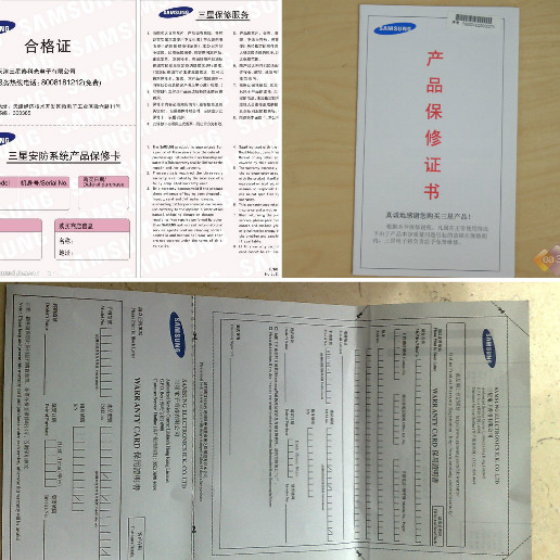 hs-t818手机保修卡什么样 - 爱问知识人
