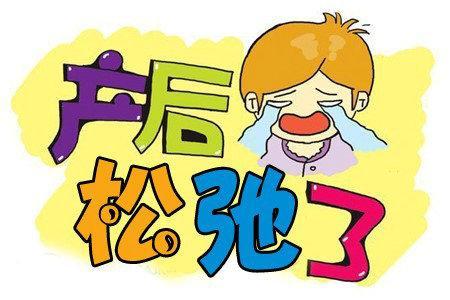 产后总感觉“漏气”,这是什么原因? 产后总感觉“漏气”,这是什么原因?