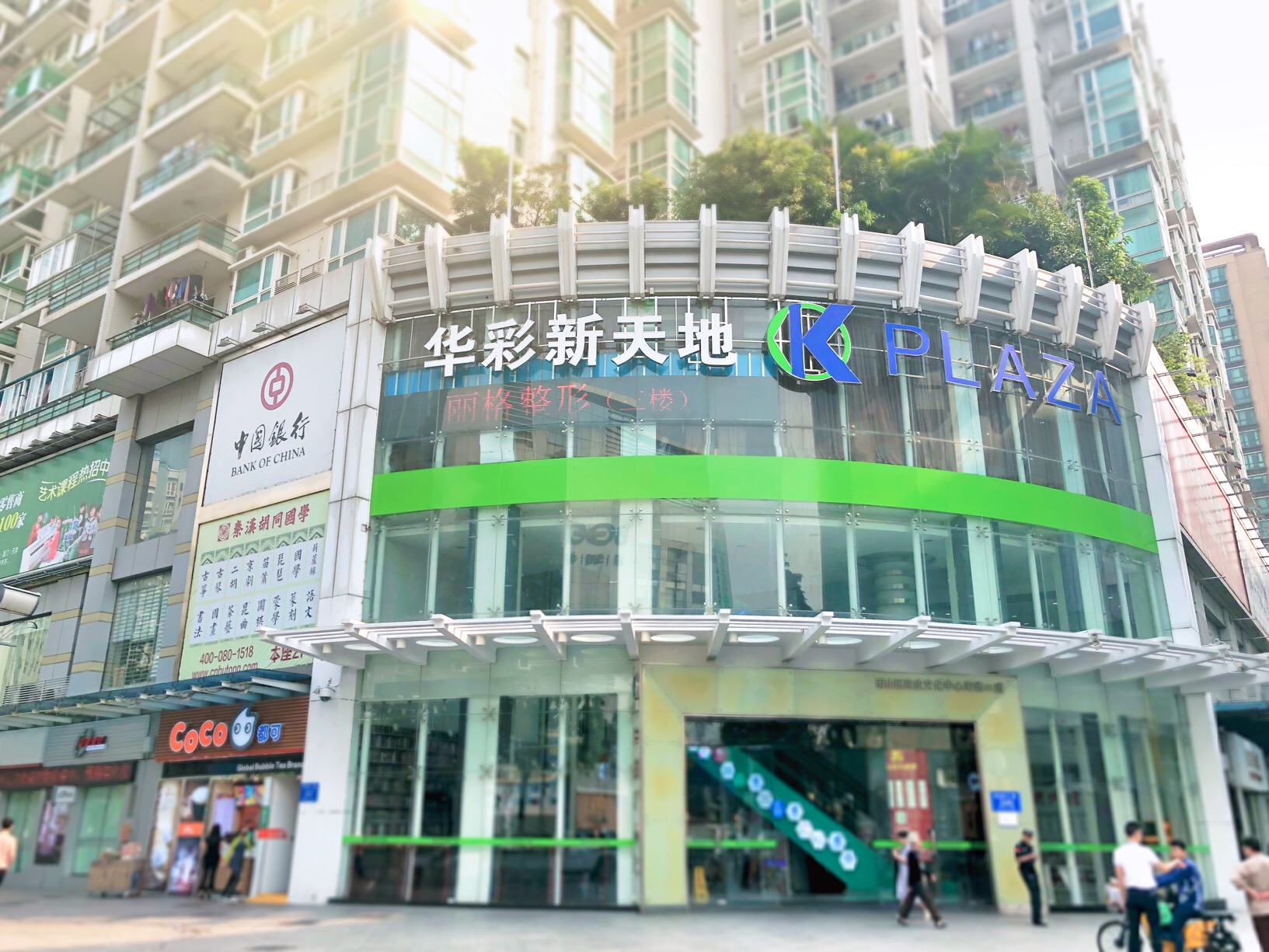 com地址:深圳市南山区海德二道245号华彩新天地三楼(海雅百货,南山