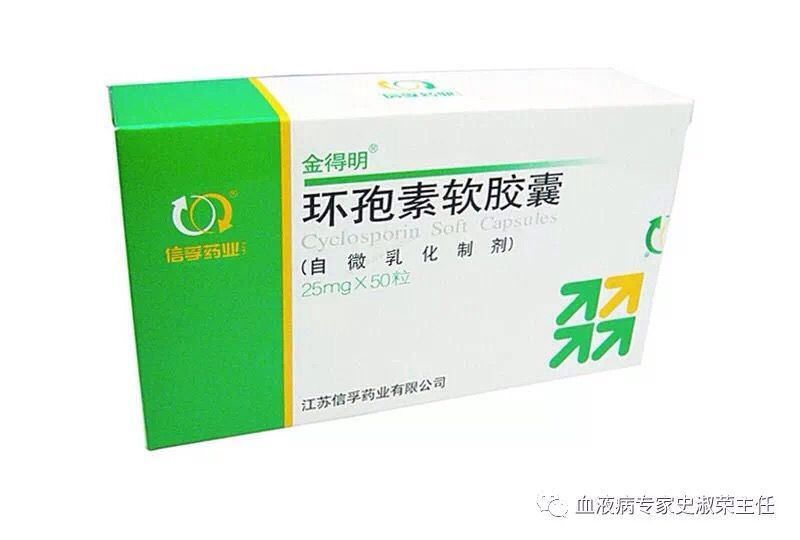 孢素,英语:cyclosporine a,简写为csa,也称为"环孢菌素"或"环孢霉素"
