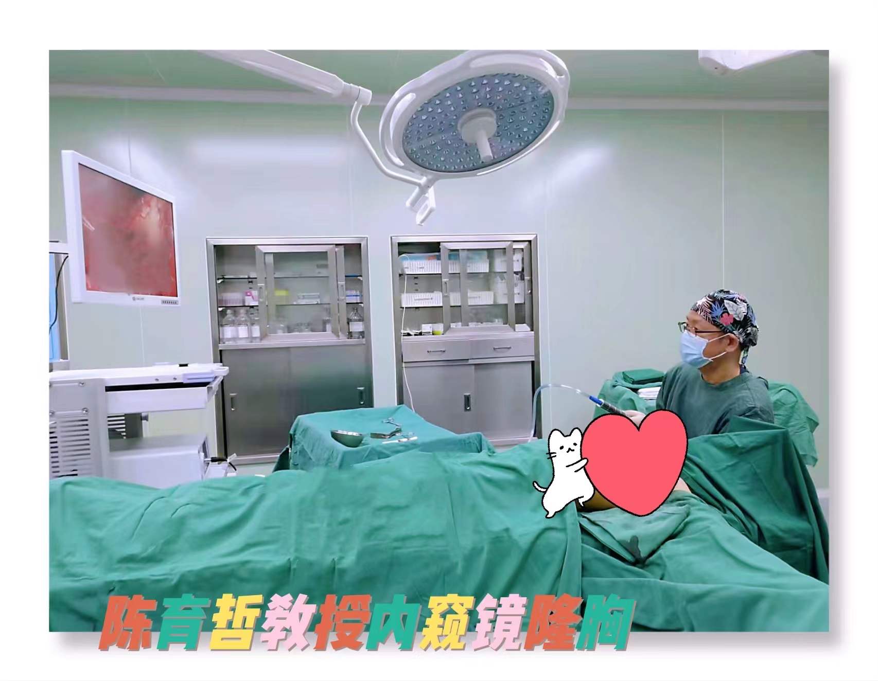 突破！广东药科大学附属第一医院心胸外科手术直播成功开展_家庭医生在线新闻-产经频道
