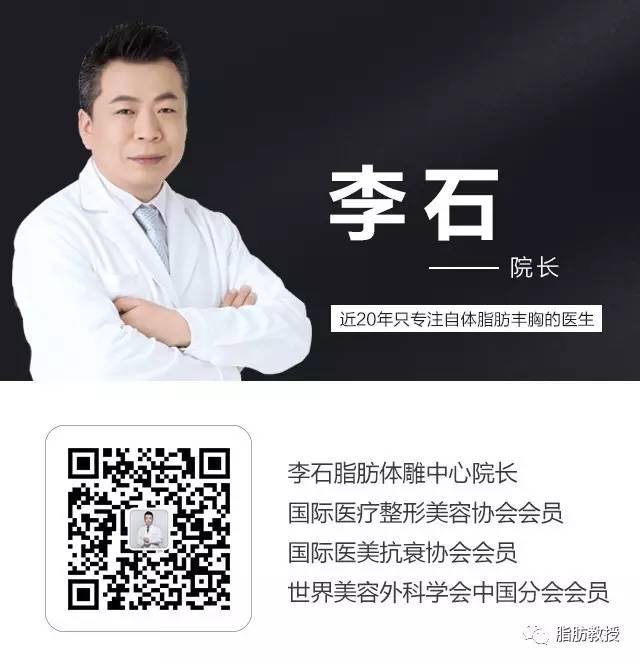 李石主治医师-爱问医生