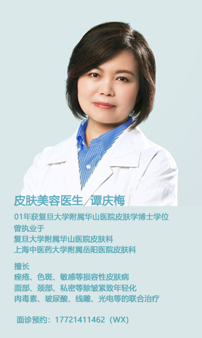 私密扫盲女性私密美容与保养